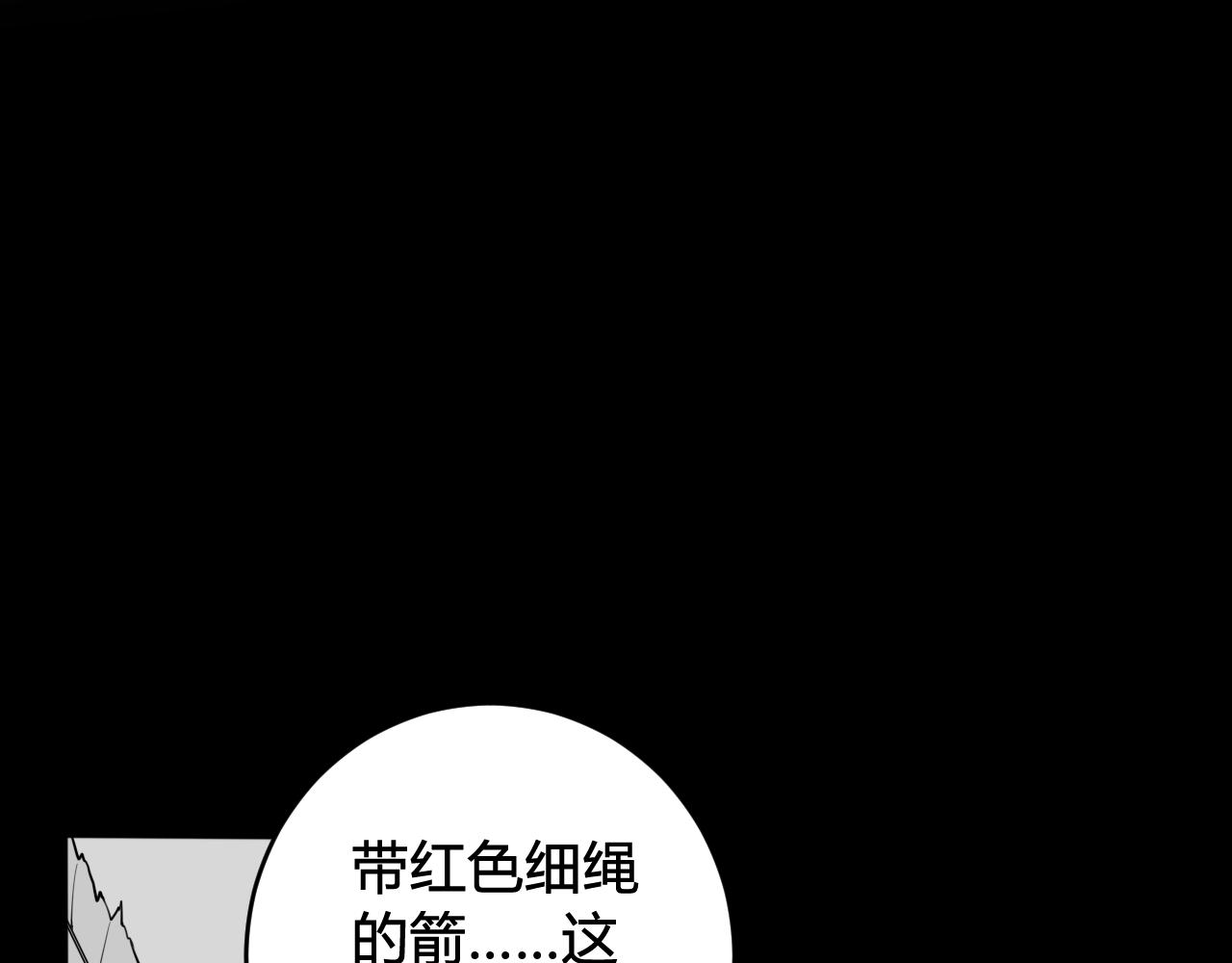 第72话 最后一面35