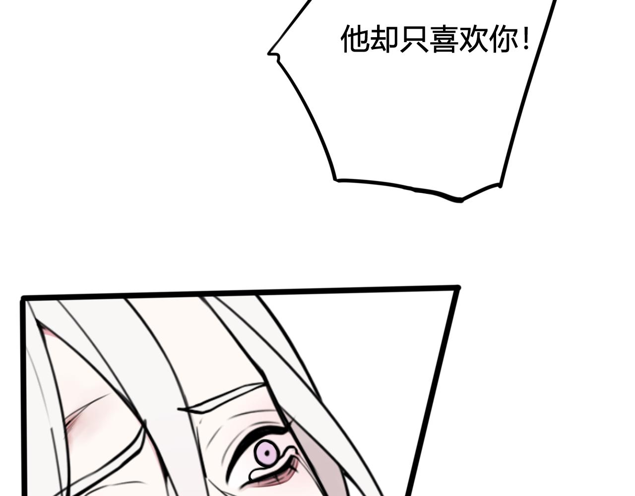 第75话 狠心的人33