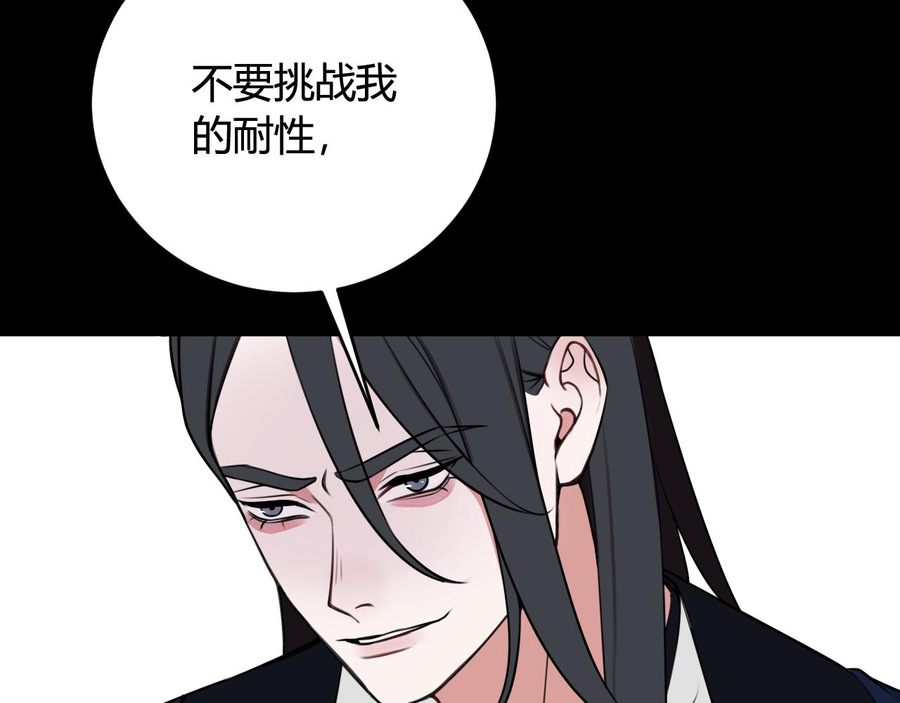 第43话 我终究会离开！42