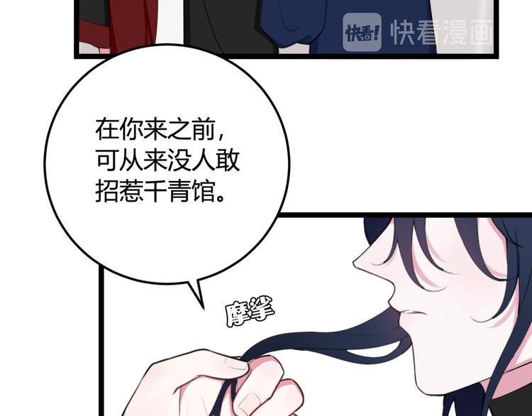 第7话 你昨晚在干什么？17