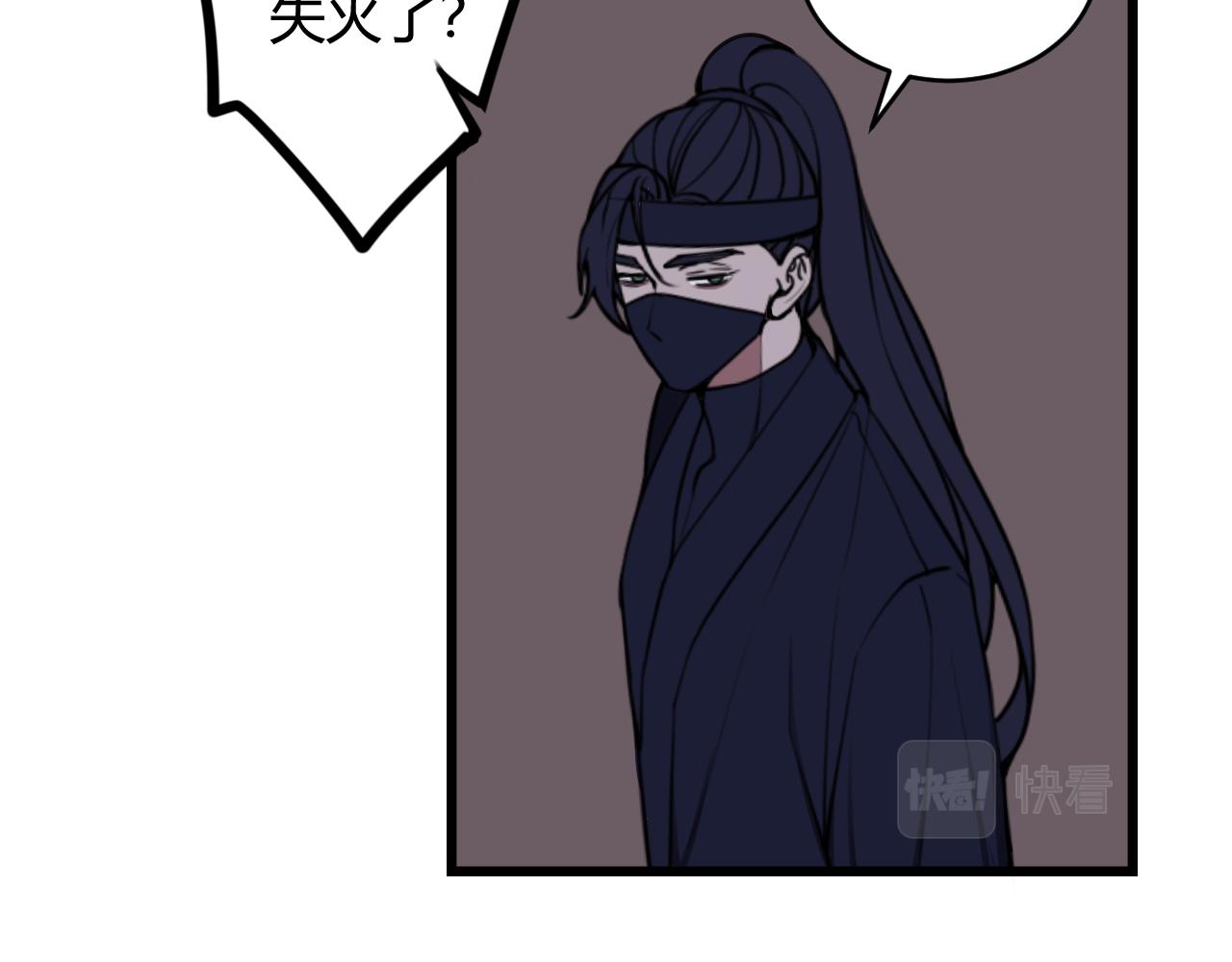 第68话 林安歌死了？！92