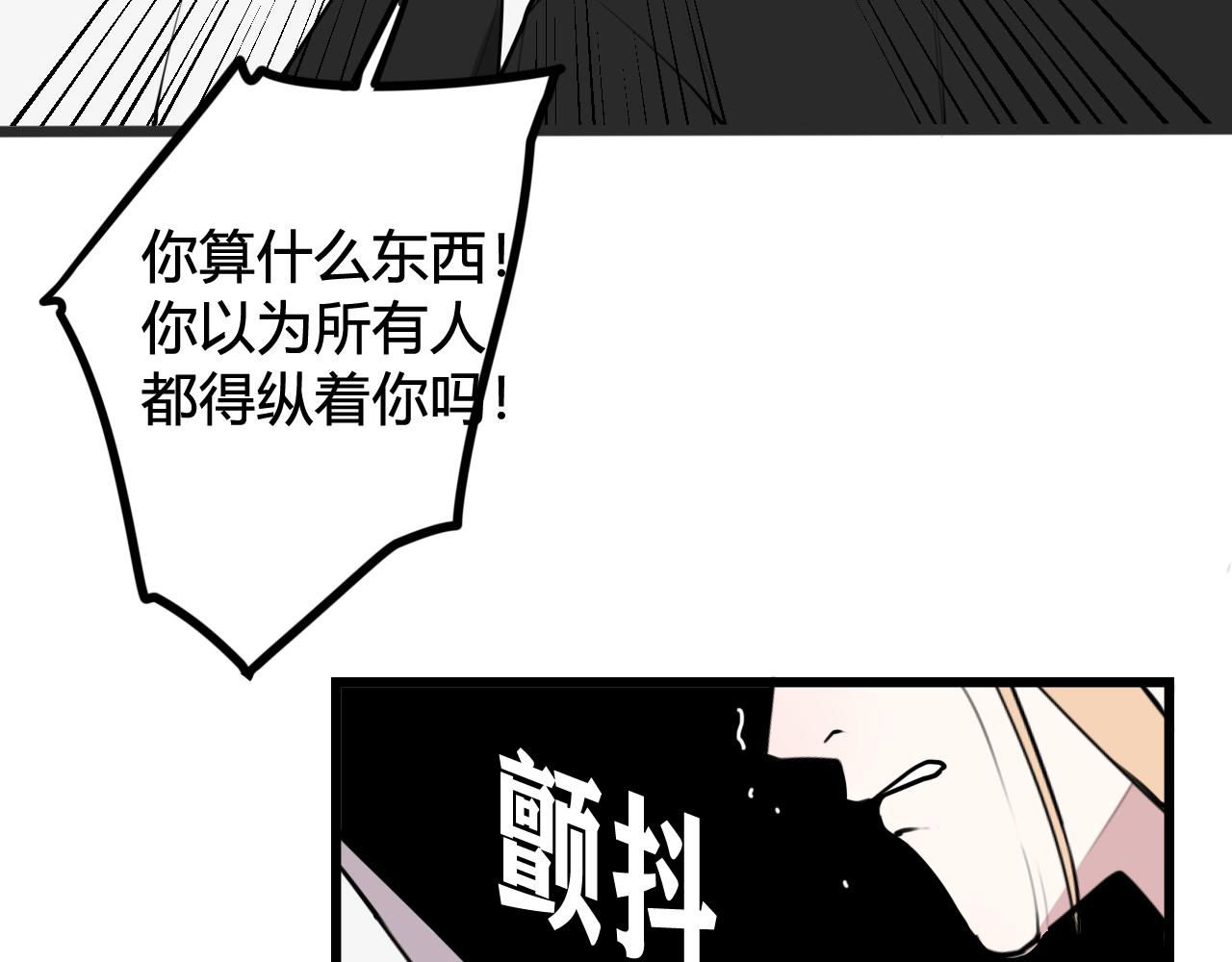 第75话 狠心的人22
