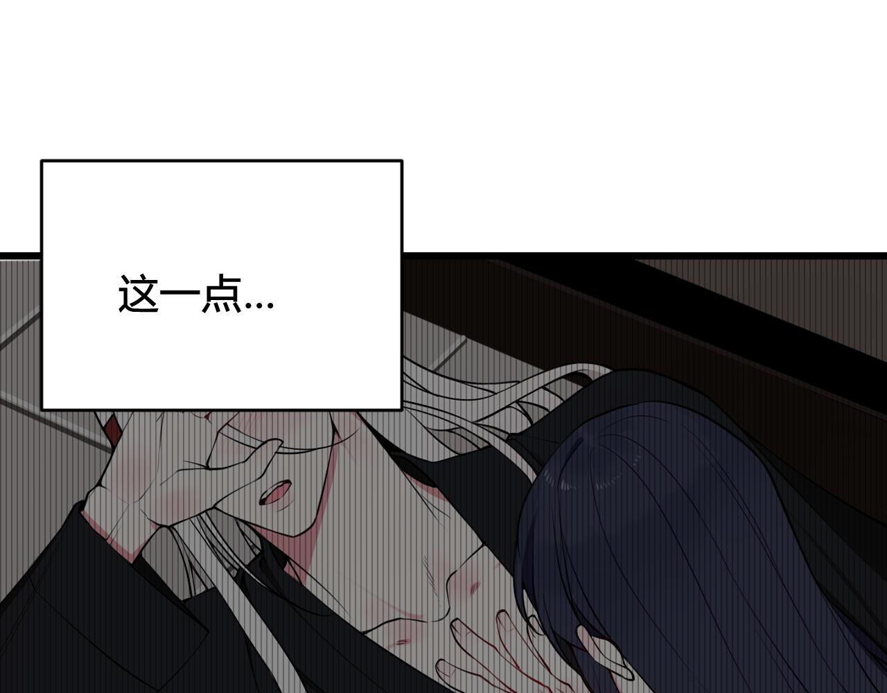 第54话 为什么这么烦躁55