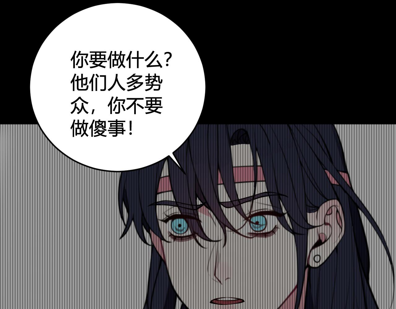 第72话 最后一面85
