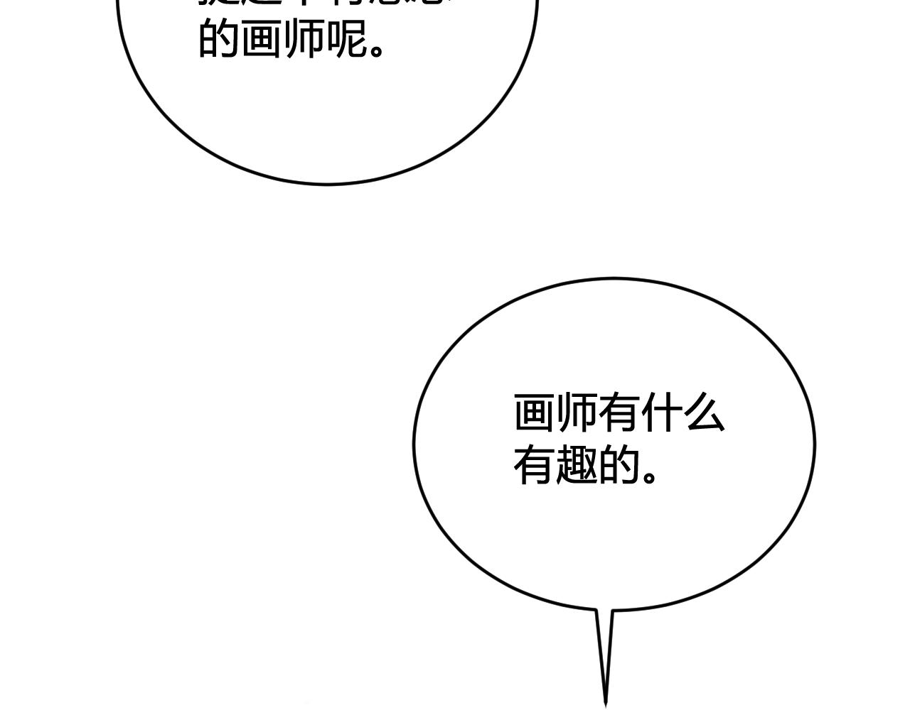 第75话 狠心的人72