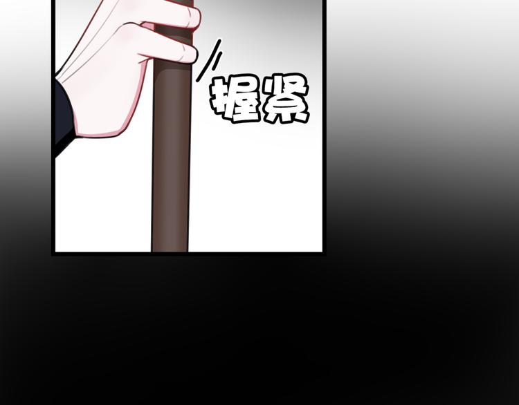 第6话 更大的麻烦16