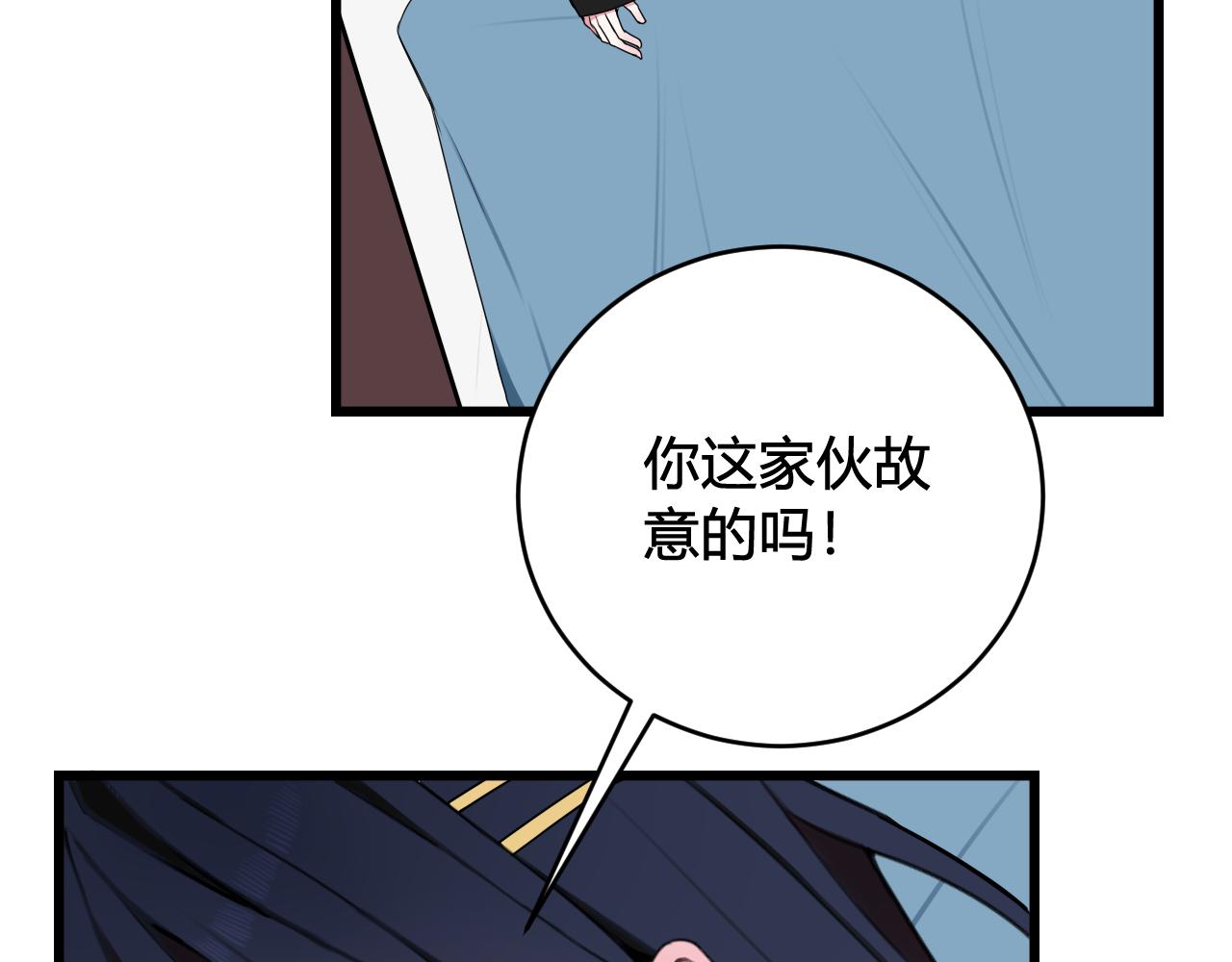 第51话 看着我7
