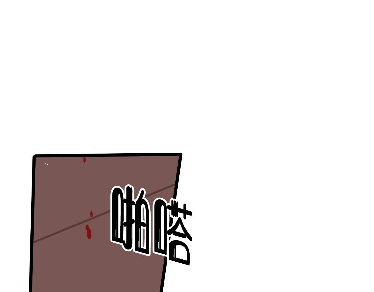 第44话 这只是占有欲吗105