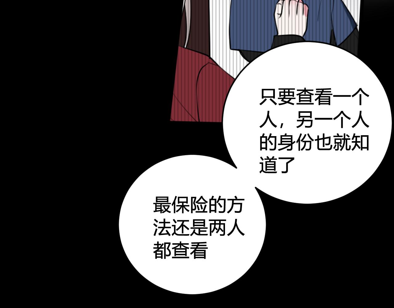 第71话 最终的真相62