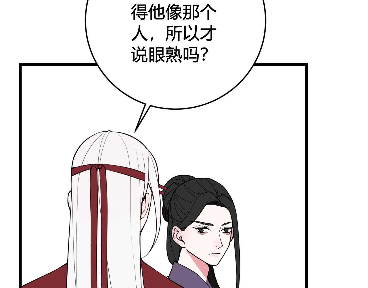 第60话 心怀仇恨71