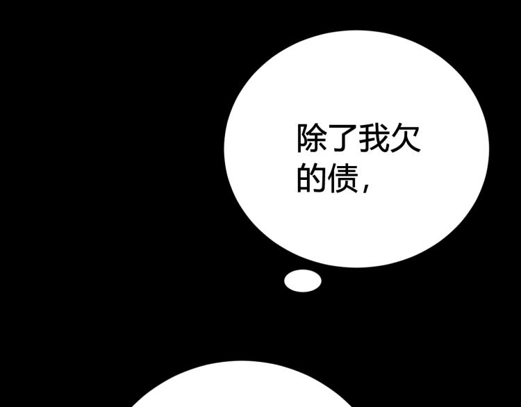 第37话 流氓林安歌！92