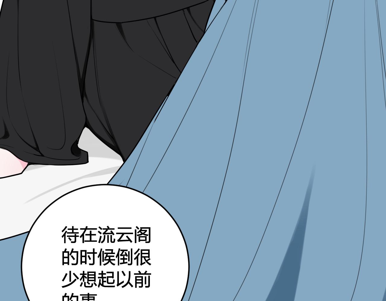 第59话 他过得好吗？50