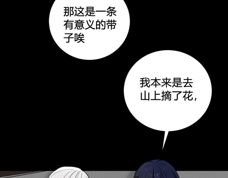 第39话 你穿红色很好看！27