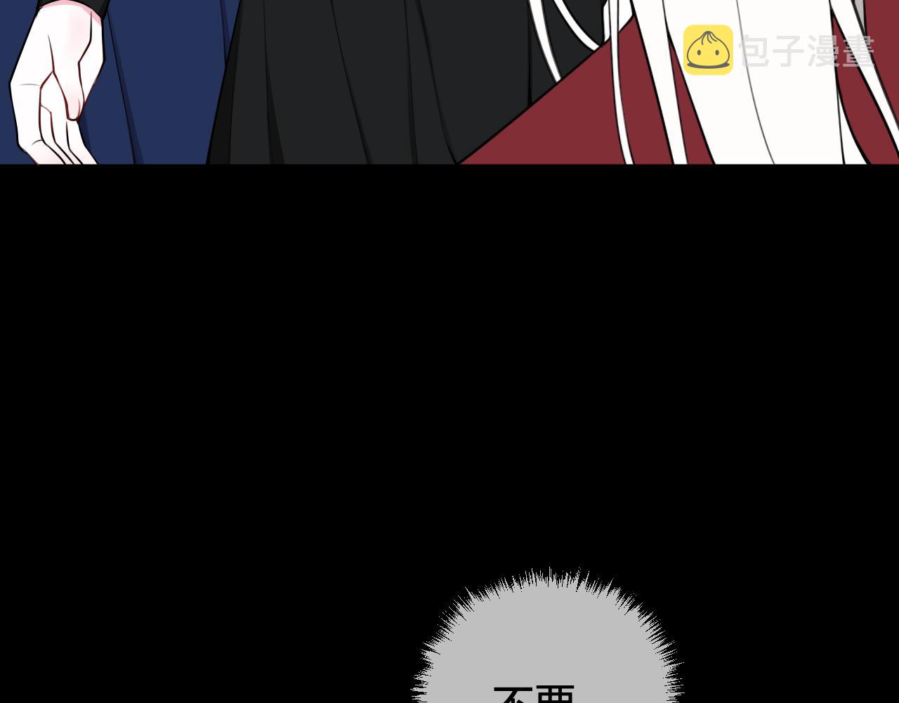 第45话 告白吗90