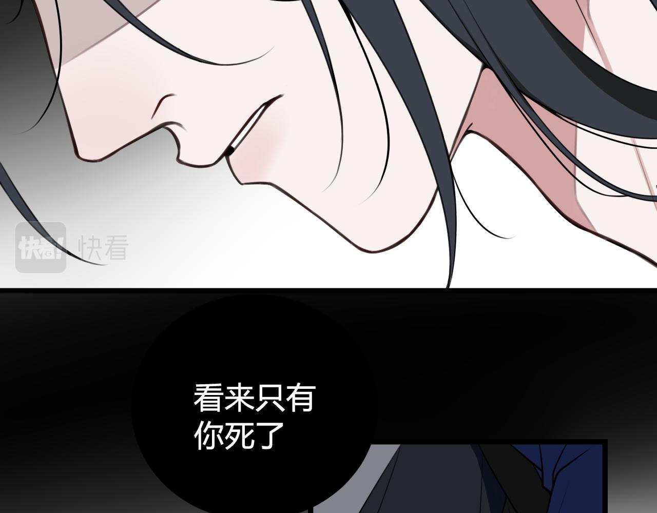 第44话 这只是占有欲吗100
