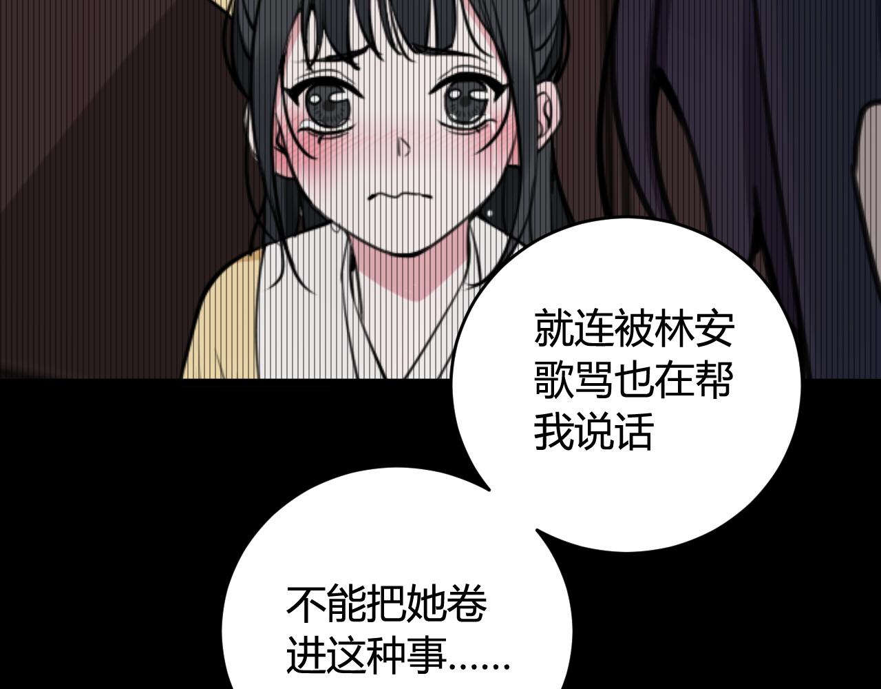 第43话 我终究会离开！67