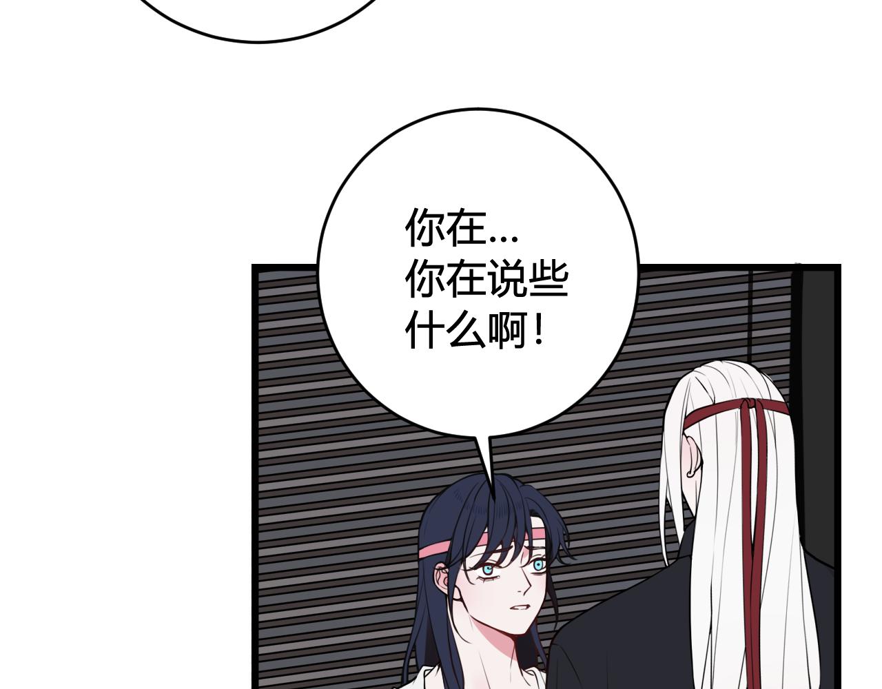 第70话 仇敌相见？28