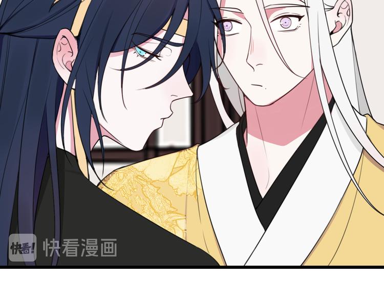 第14话 你并不讨厌这样吧？44