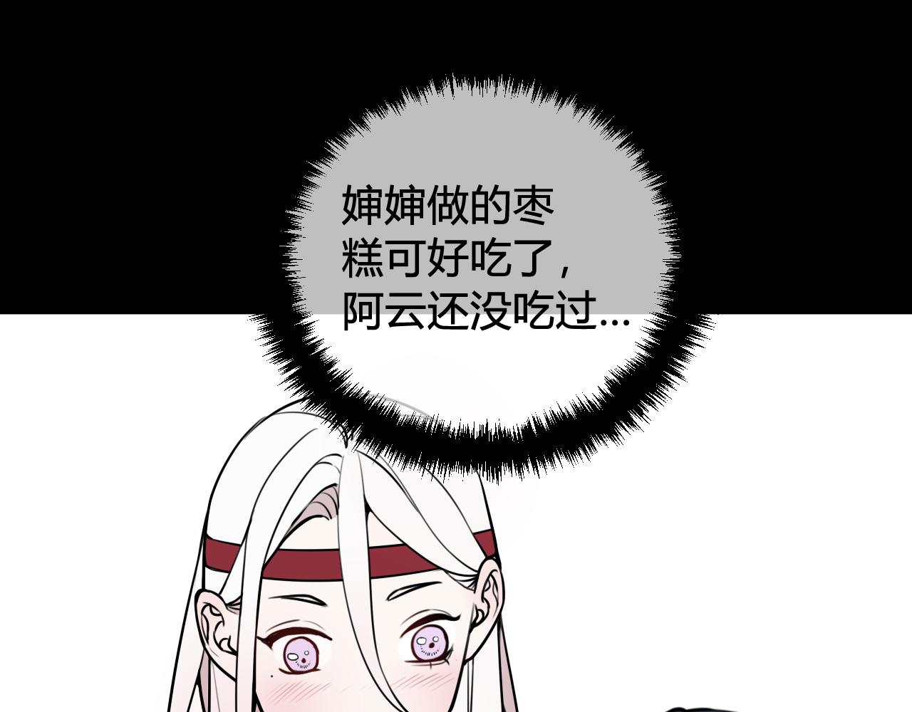第58话 我喜欢跟你在一起64