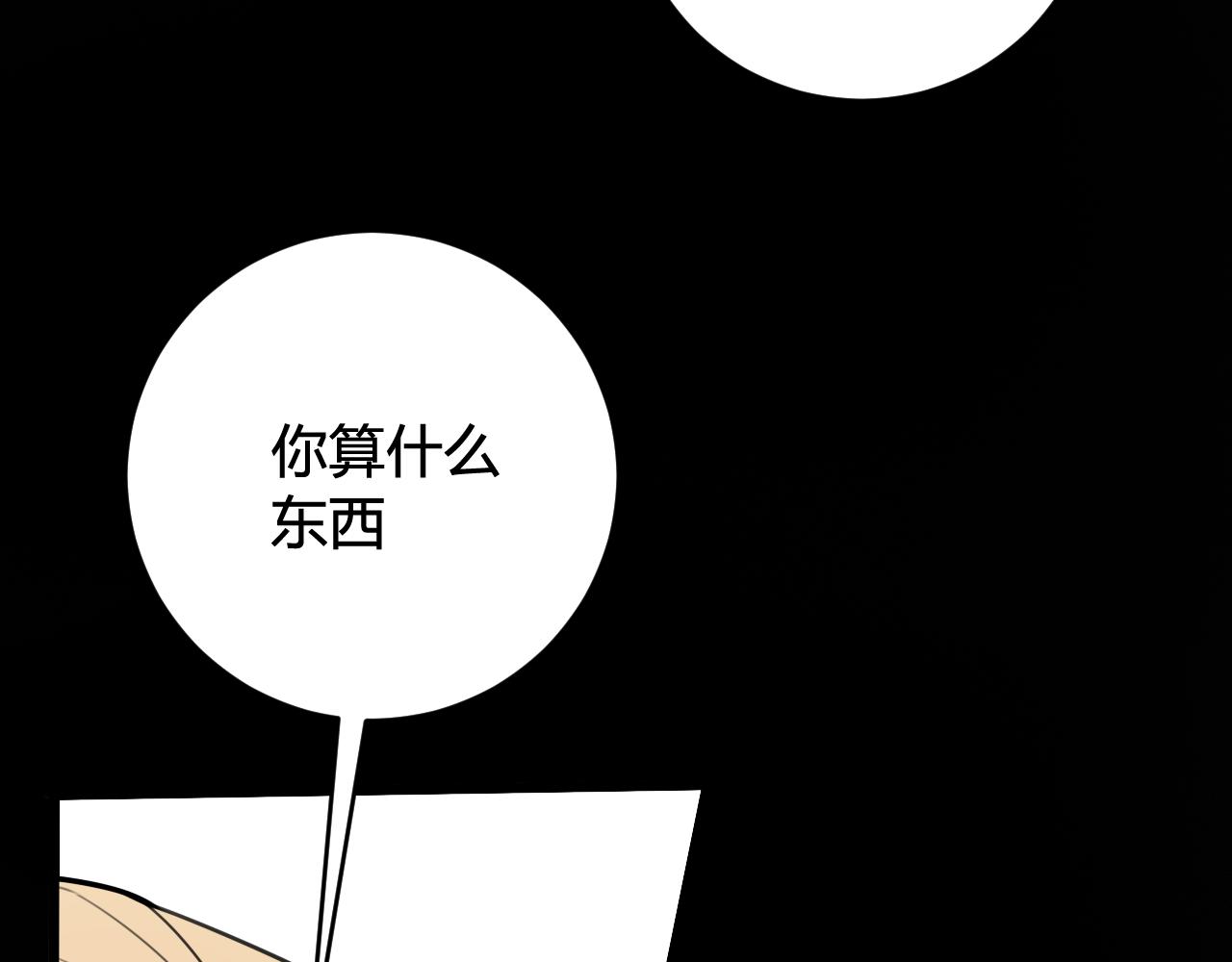 第47话 你是特别的32