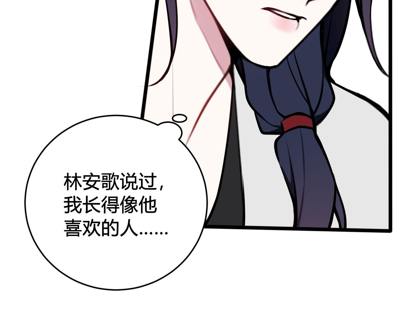 第62话 这就失恋了？71
