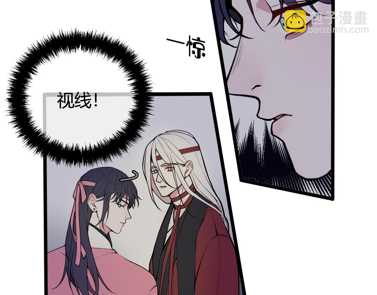 第67话 我想依靠你88