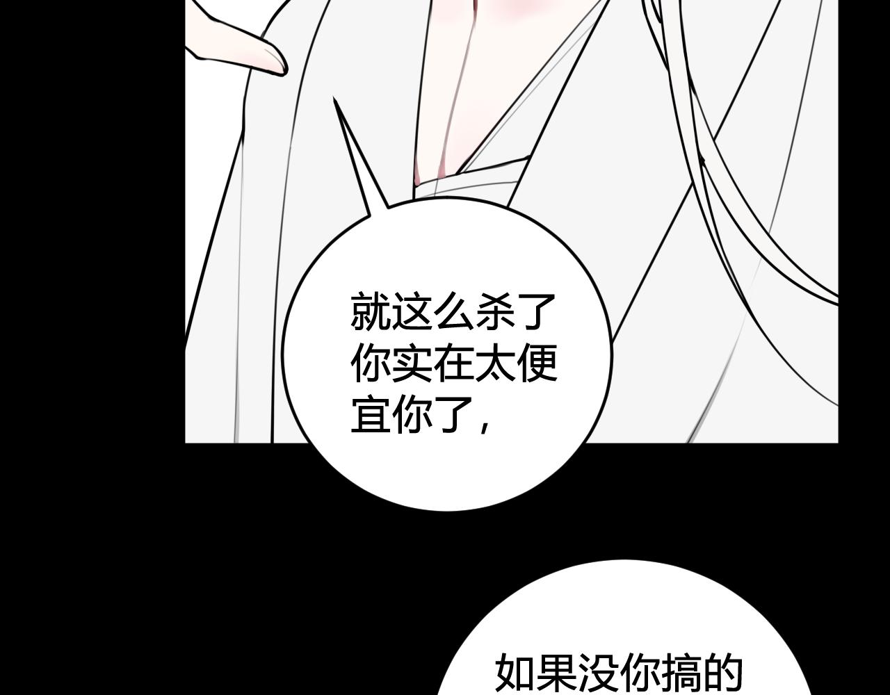 第75话 狠心的人13