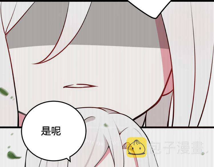 第18话 第一次90