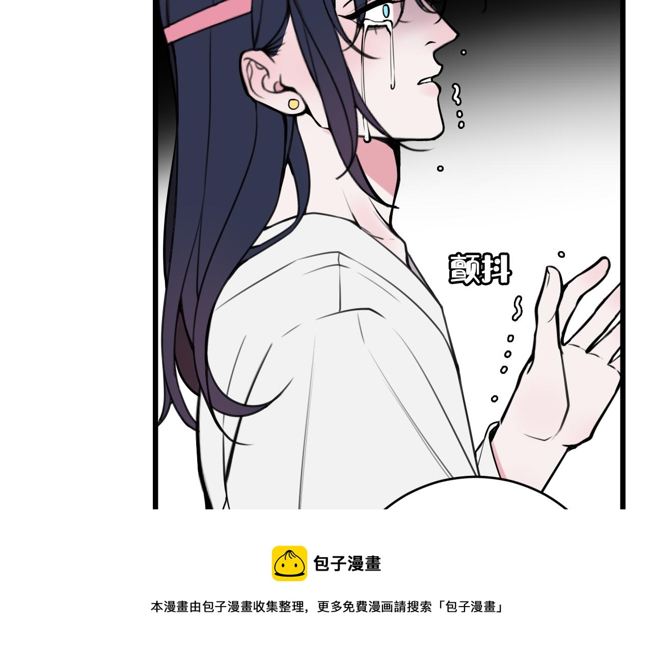 第70话 仇敌相见？40