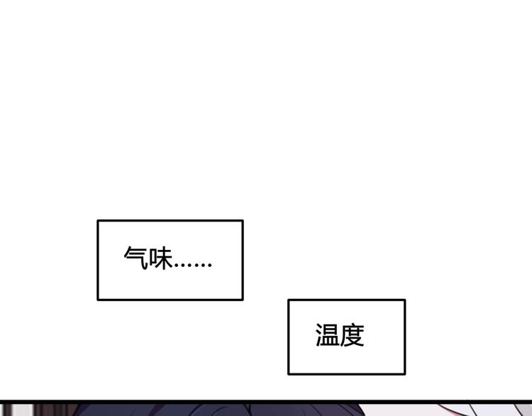 第9话 这里可是青楼喔75