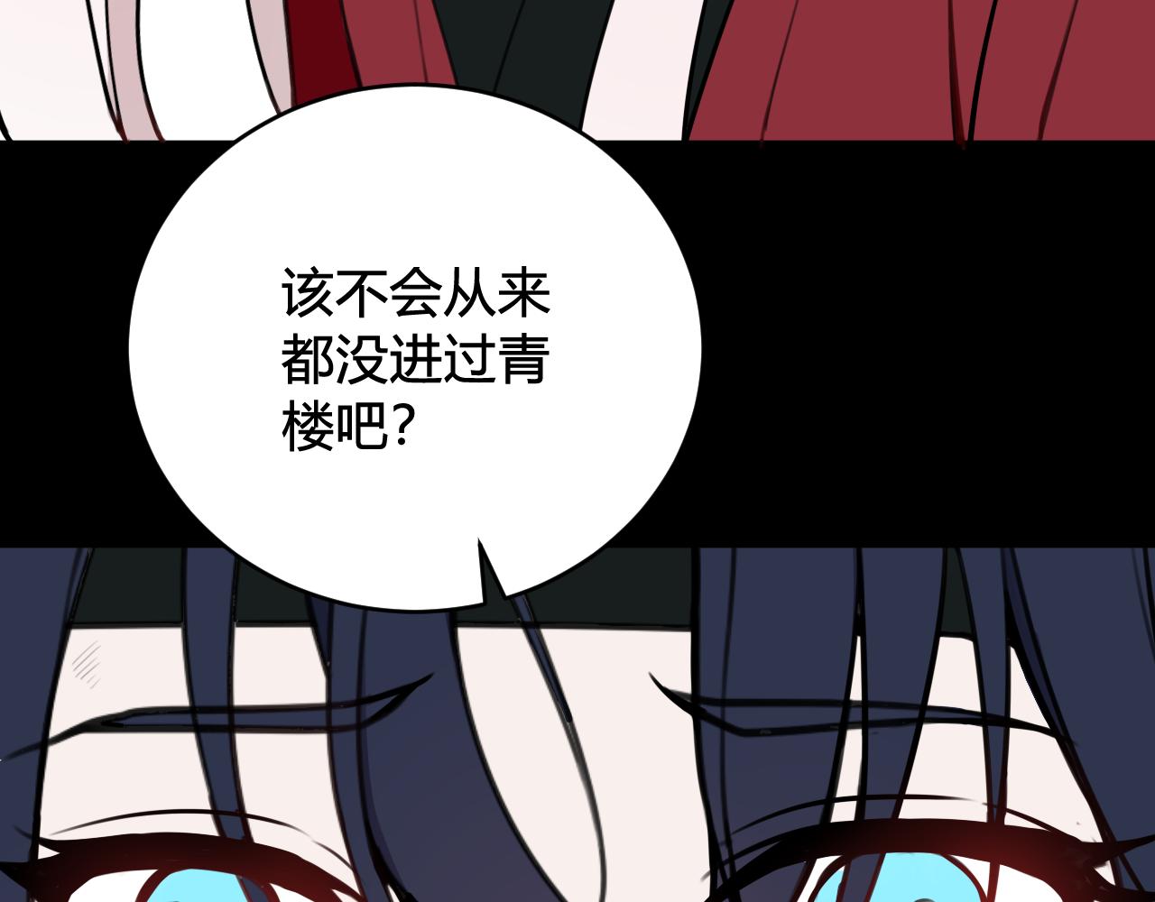 第58话 我喜欢跟你在一起37