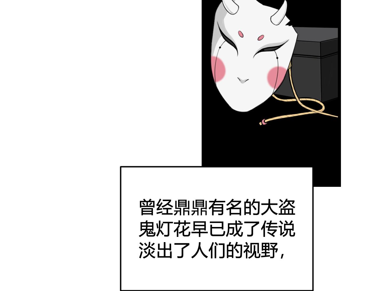 第75话 狠心的人58