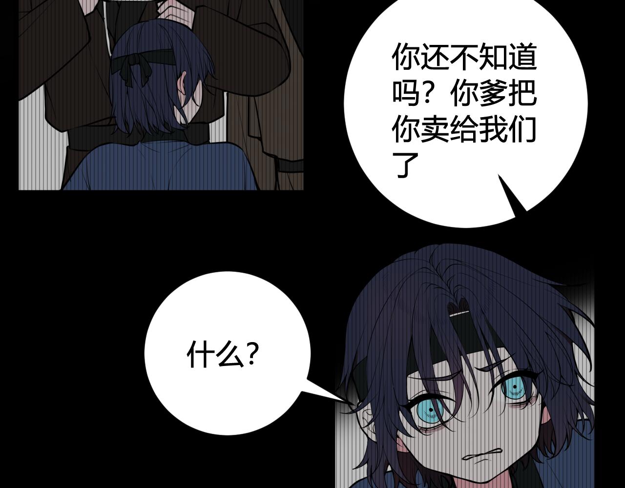 第70话 仇敌相见？86