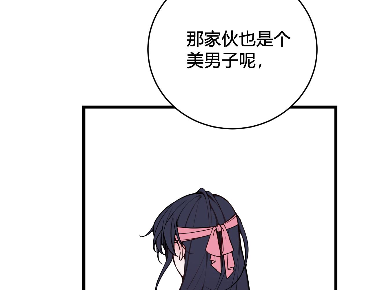 第75话 狠心的人77
