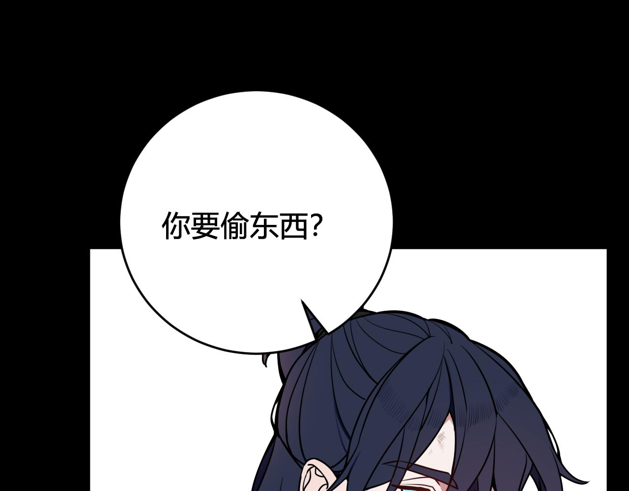 第58话 我喜欢跟你在一起94