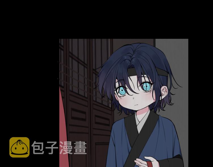 第32话 定情信物？55
