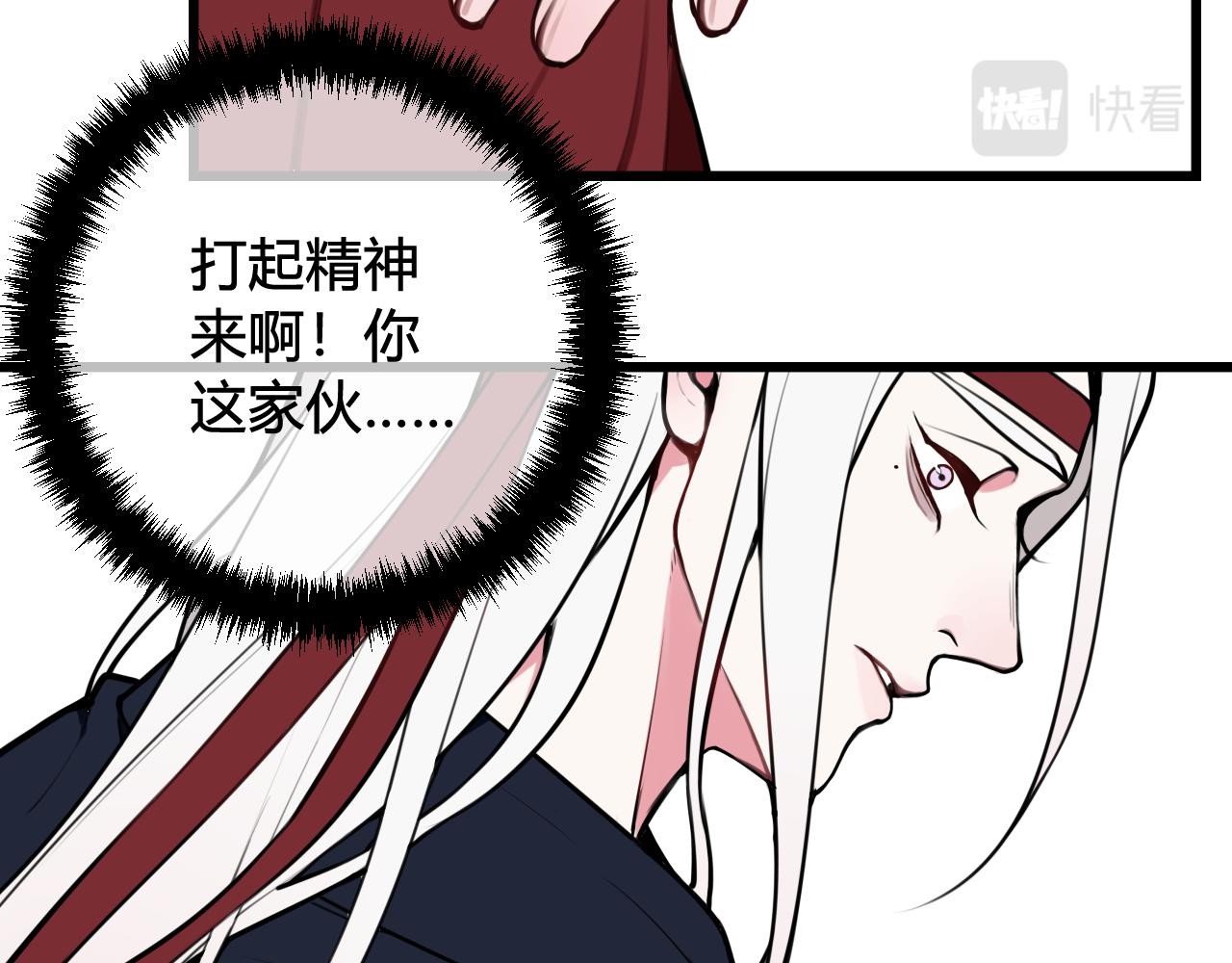 第65话 林安歌被欺负了！70
