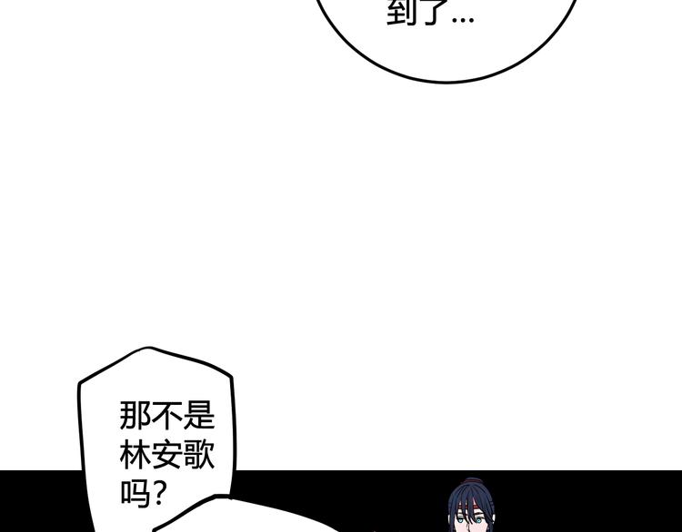 第21话 很舒服喔~21