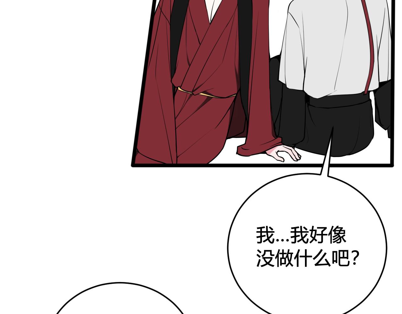 第61话 酒醉后！55