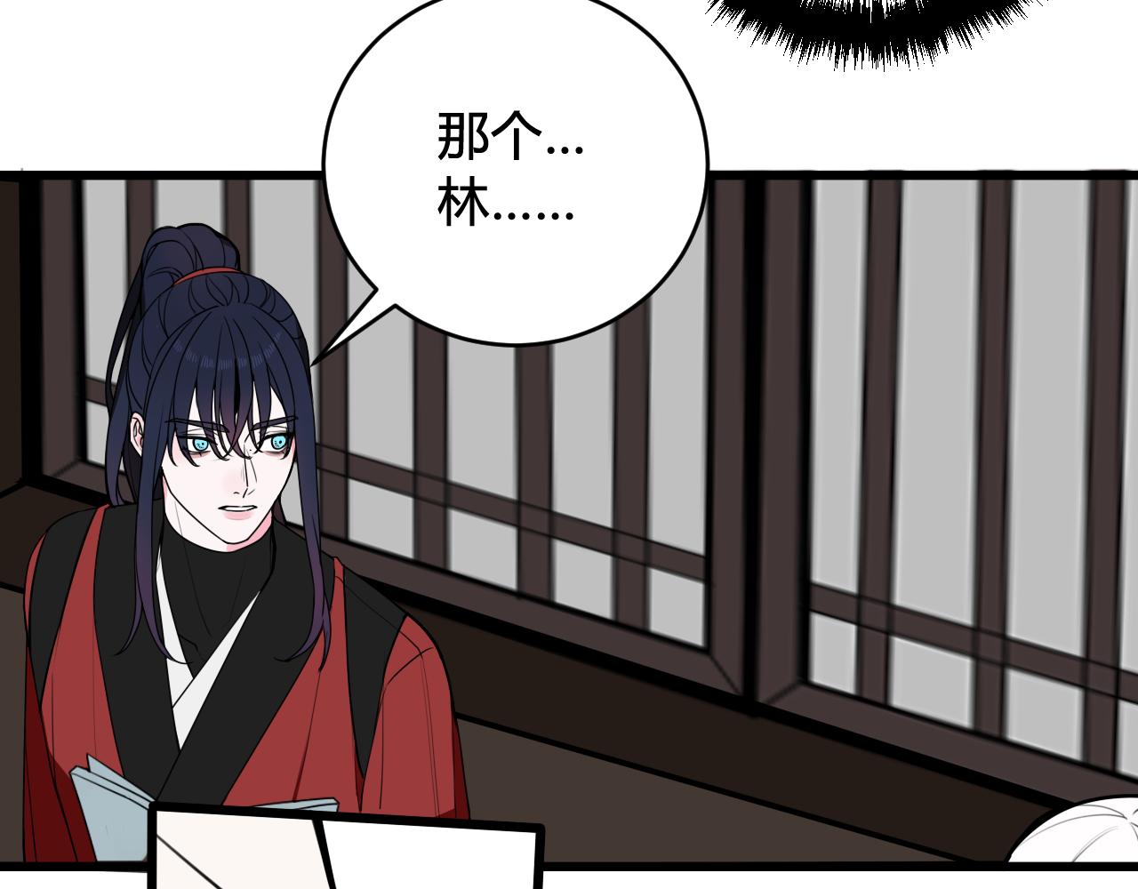 第53话 生气48