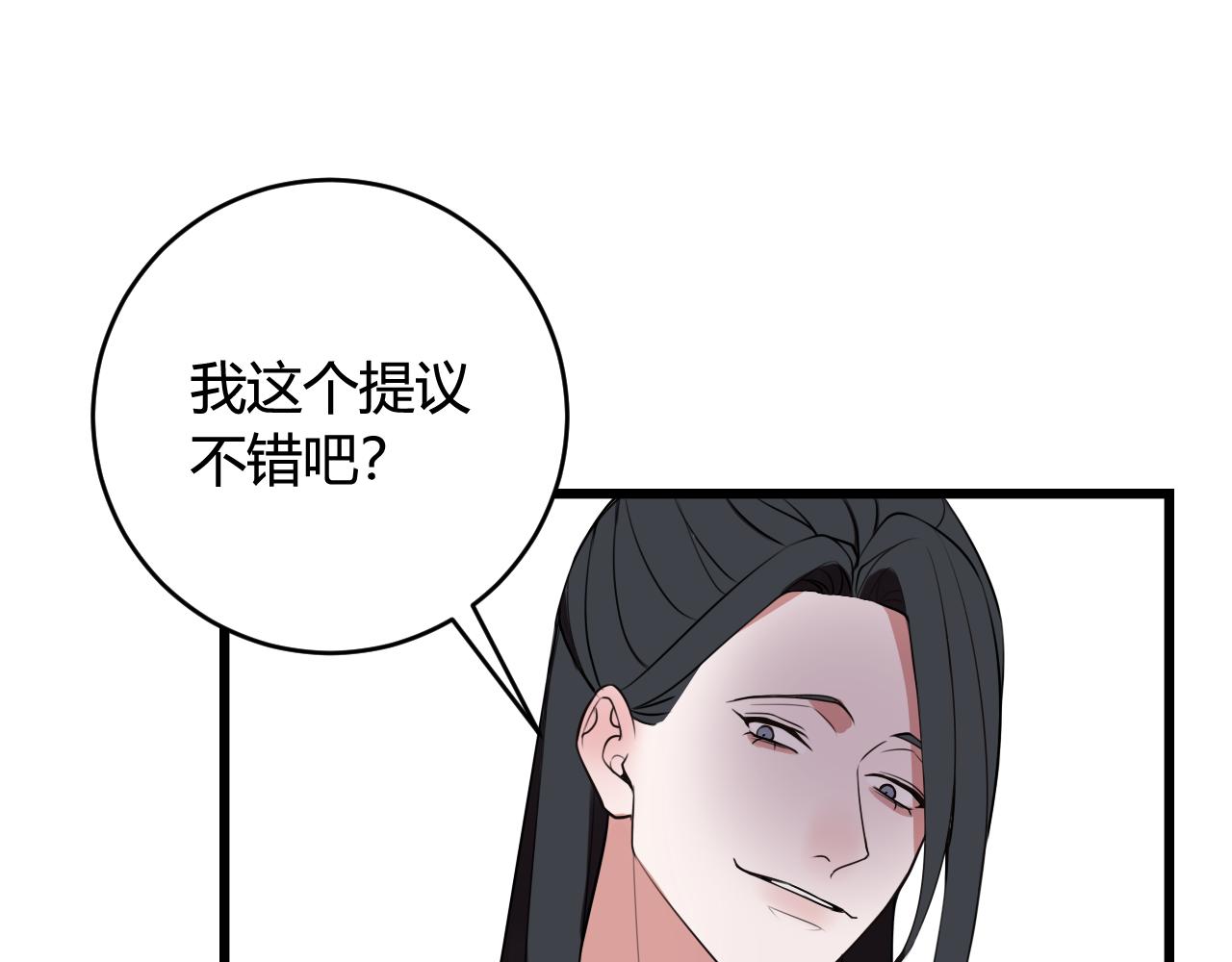 第43话 我终究会离开！5