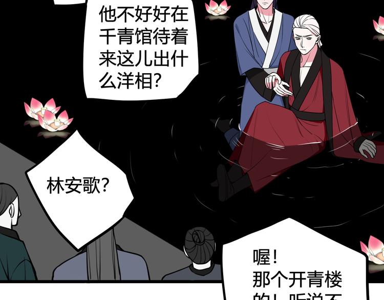 第21话 很舒服喔~22
