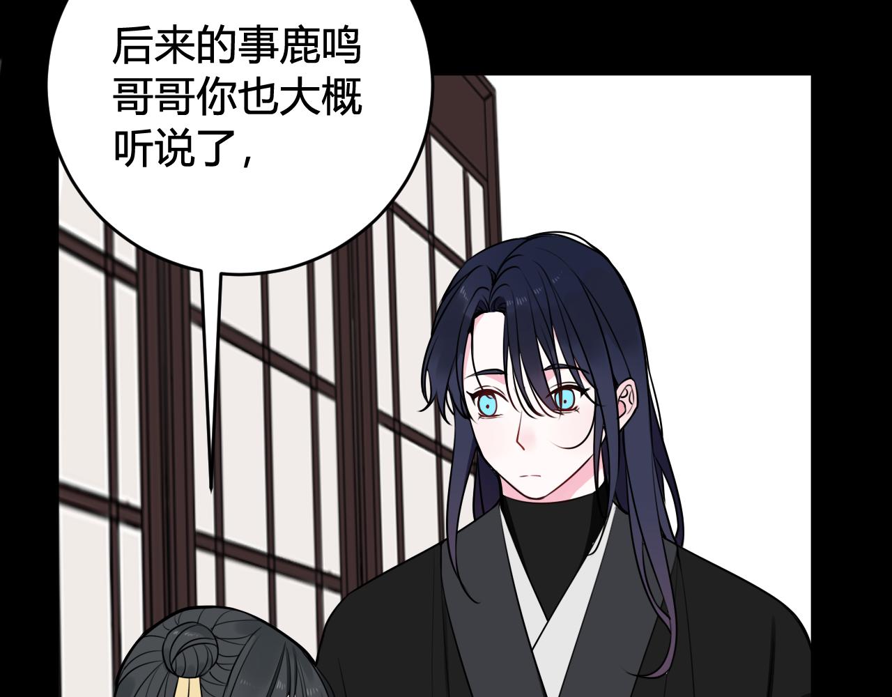 第40话 没想象中那么坏66