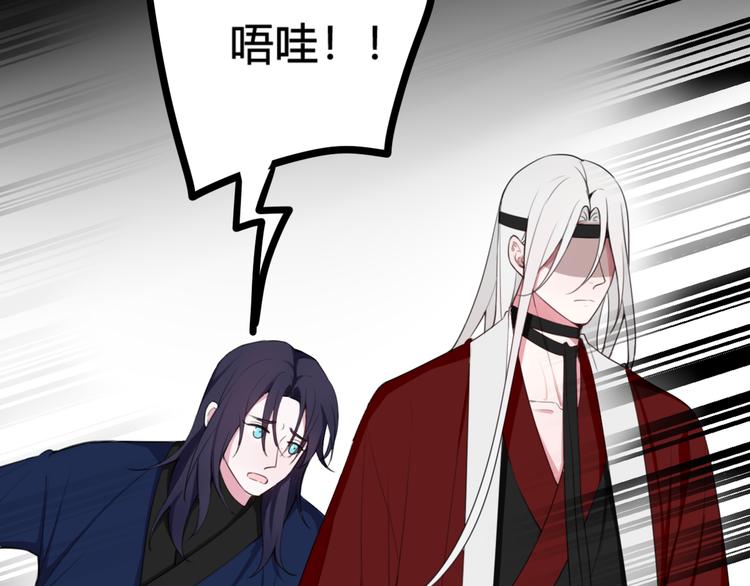第9话 这里可是青楼喔59