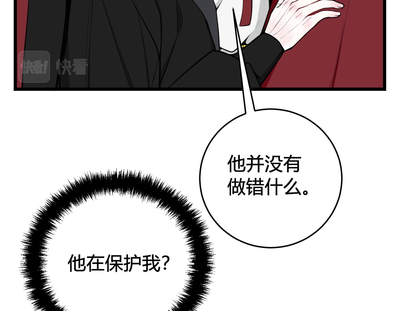 第42话 玩弄7