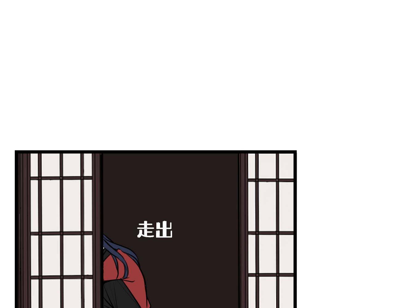 第57话 执念42