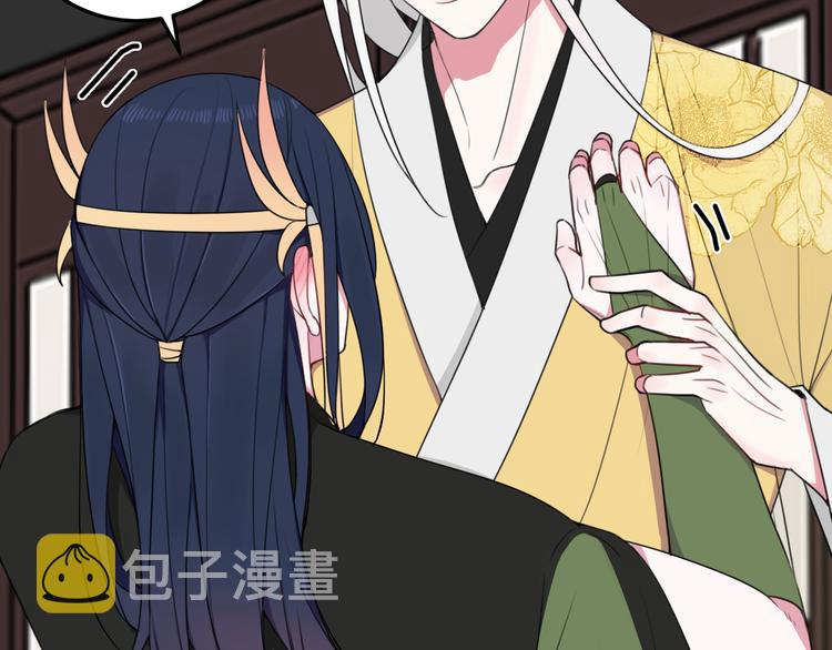 第14话 你并不讨厌这样吧？16