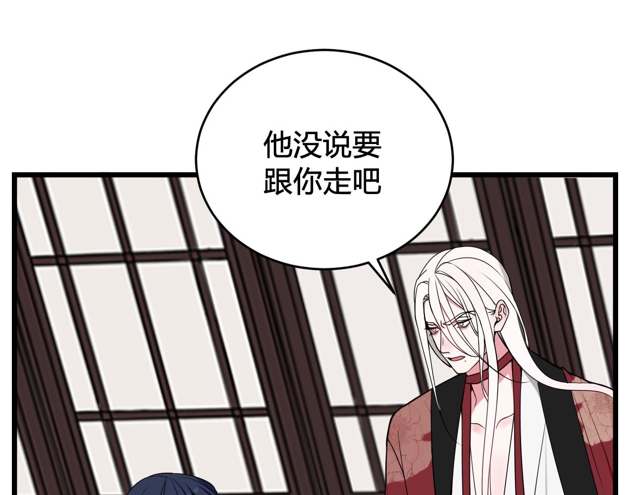 第45话 告白吗74
