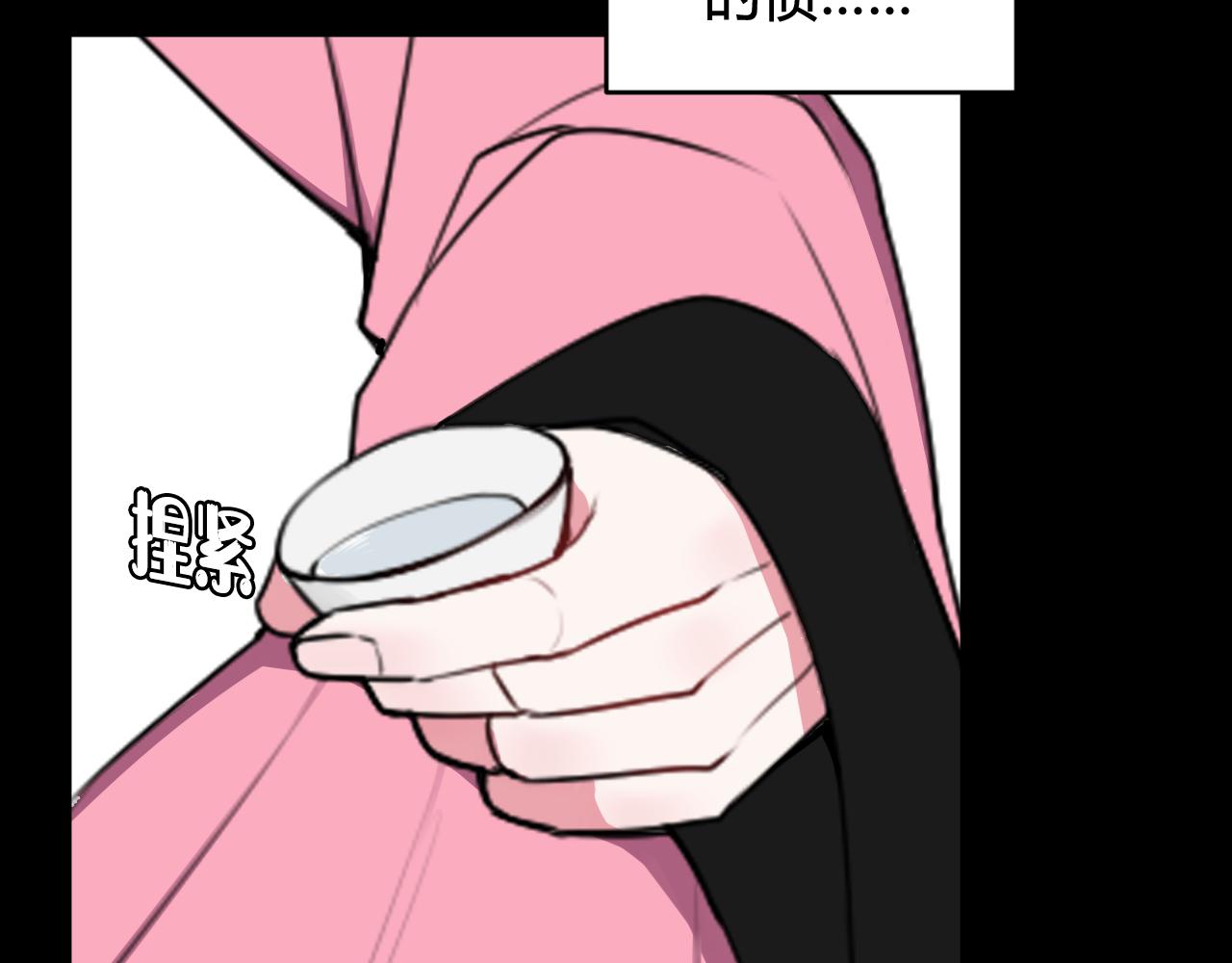 第47话 你是特别的50
