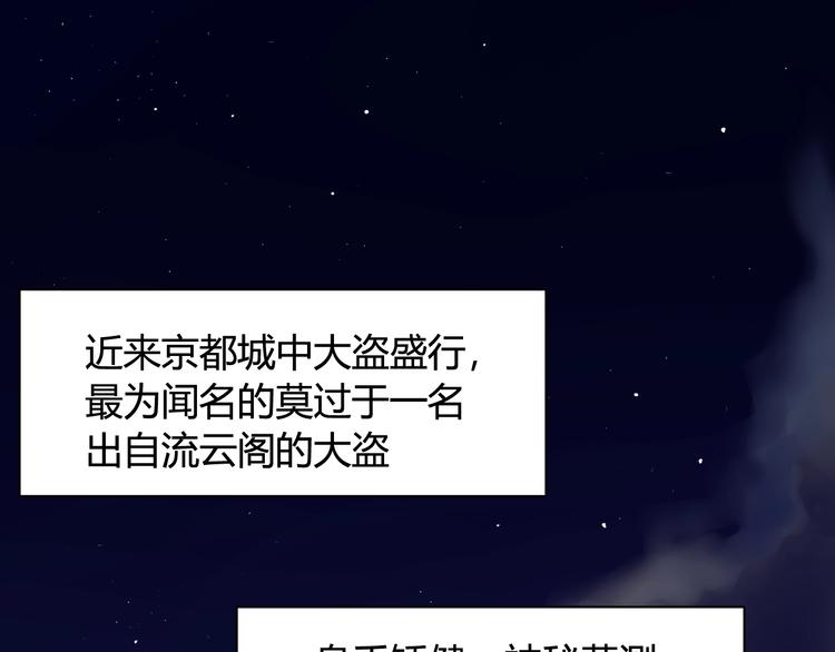 第1话 “卖身”青楼？5